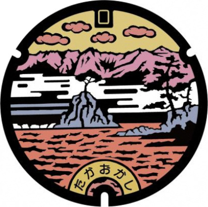立山連峰と女岩と義経岩が描かれた夕焼け風景の雨晴海岸マンホールのイラスト