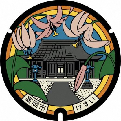 勝興寺の本堂の周りにかたかごの花が描かれている勝興寺マンホールのイラスト