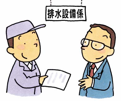帽子をかぶった男性がもう一人の男性に書類を手渡しているイラスト