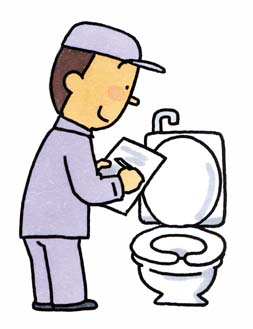書類を見ながらトイレを点検している男性のイラスト