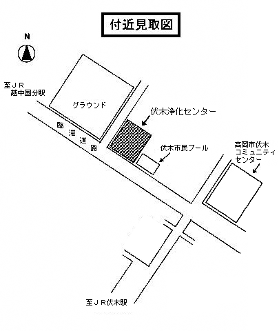 伏木浄化センター見取図