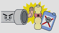 怒った表情の下水管が、油と書かれたボトルやバツ印の付いた灯油缶に手を突き付けているイラスト