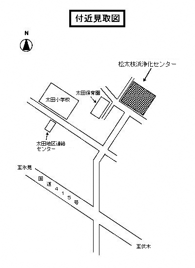 松太枝浜浄化センター見取図