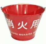 白字で「消火用」と書かれた赤いバケツの写真