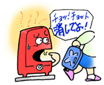 給油タンクを持つ人に向かって「チョッ!チョット消してよ!」と困った顔で自分を指さすストーブのイラスト