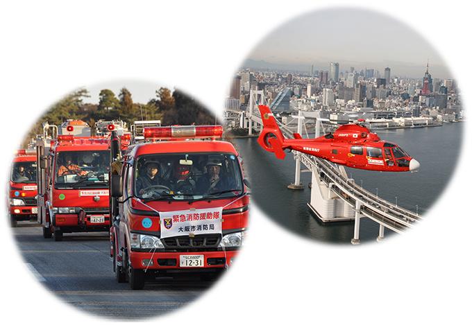 3台の消防車が道路を走る写真と消防用のヘリコプターが飛行している写真が並んでいる写真