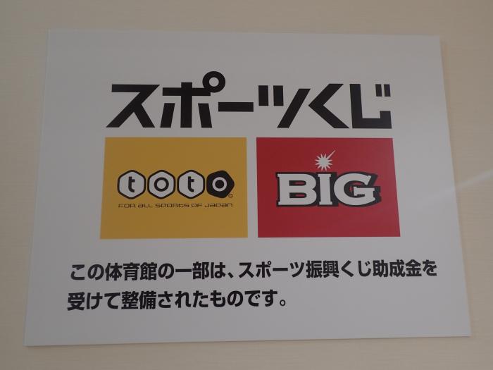 壁にスポーツくじのポスターが貼られている写真