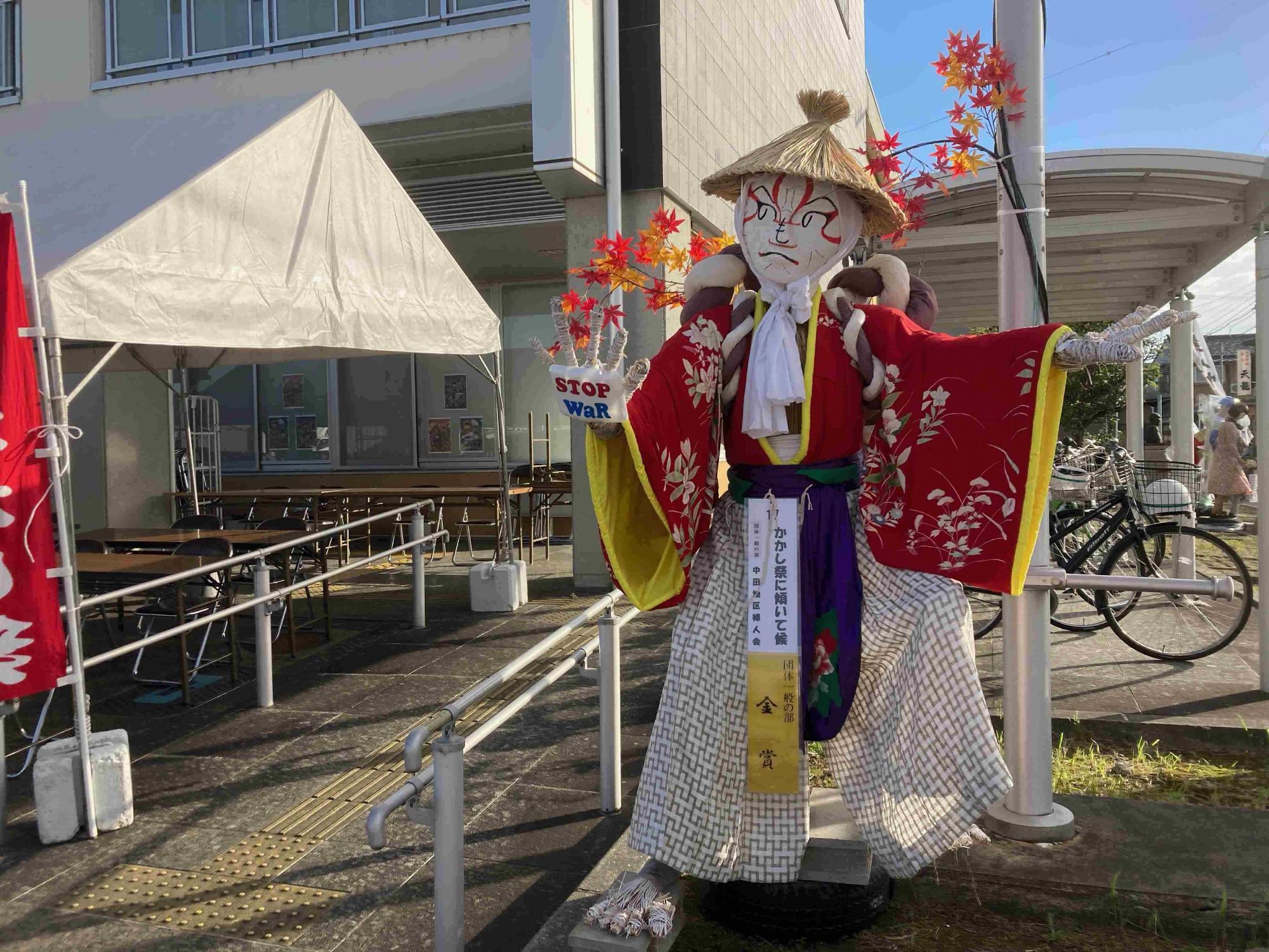 金賞作品