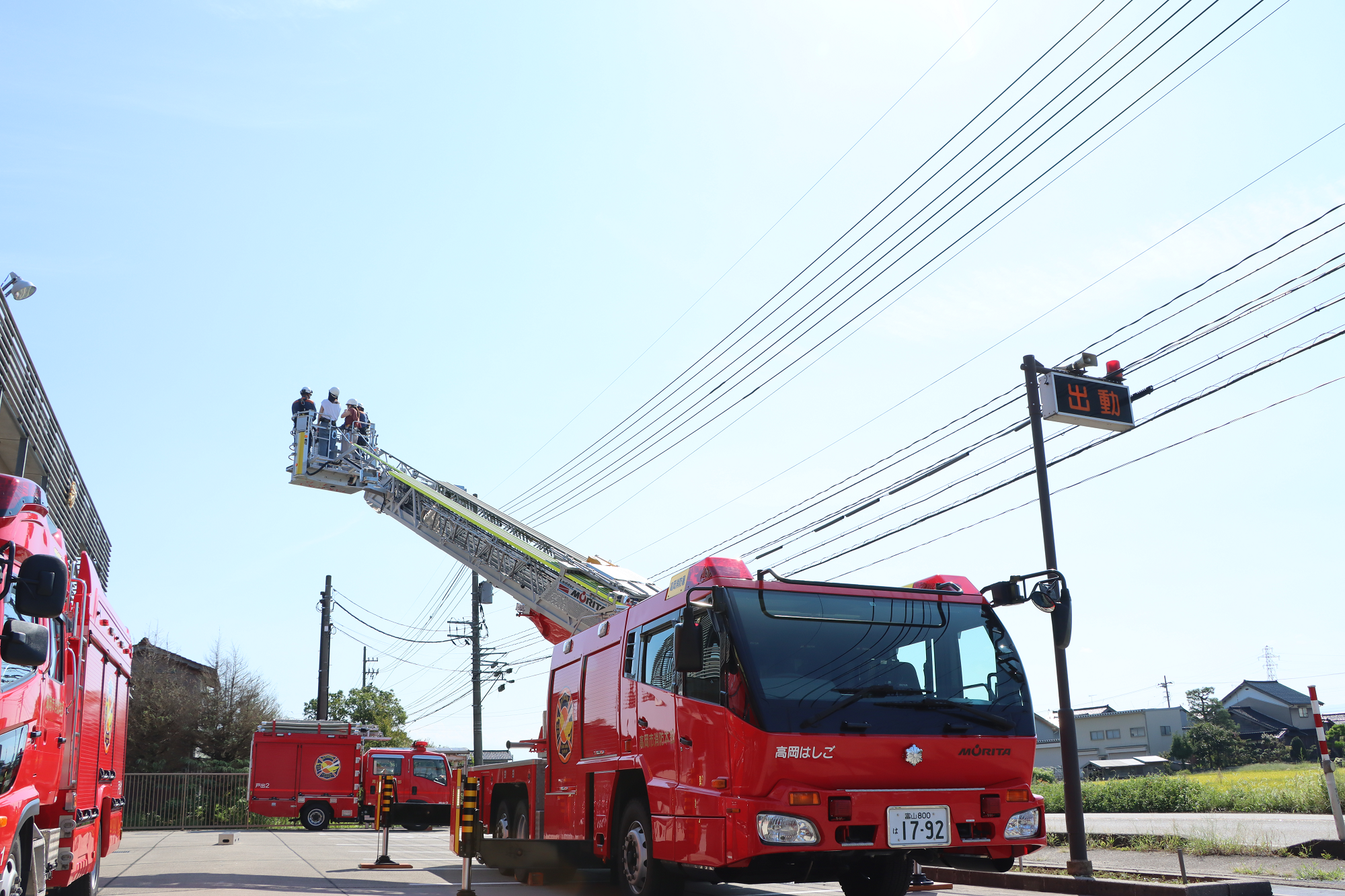 はしご車の乗車体験