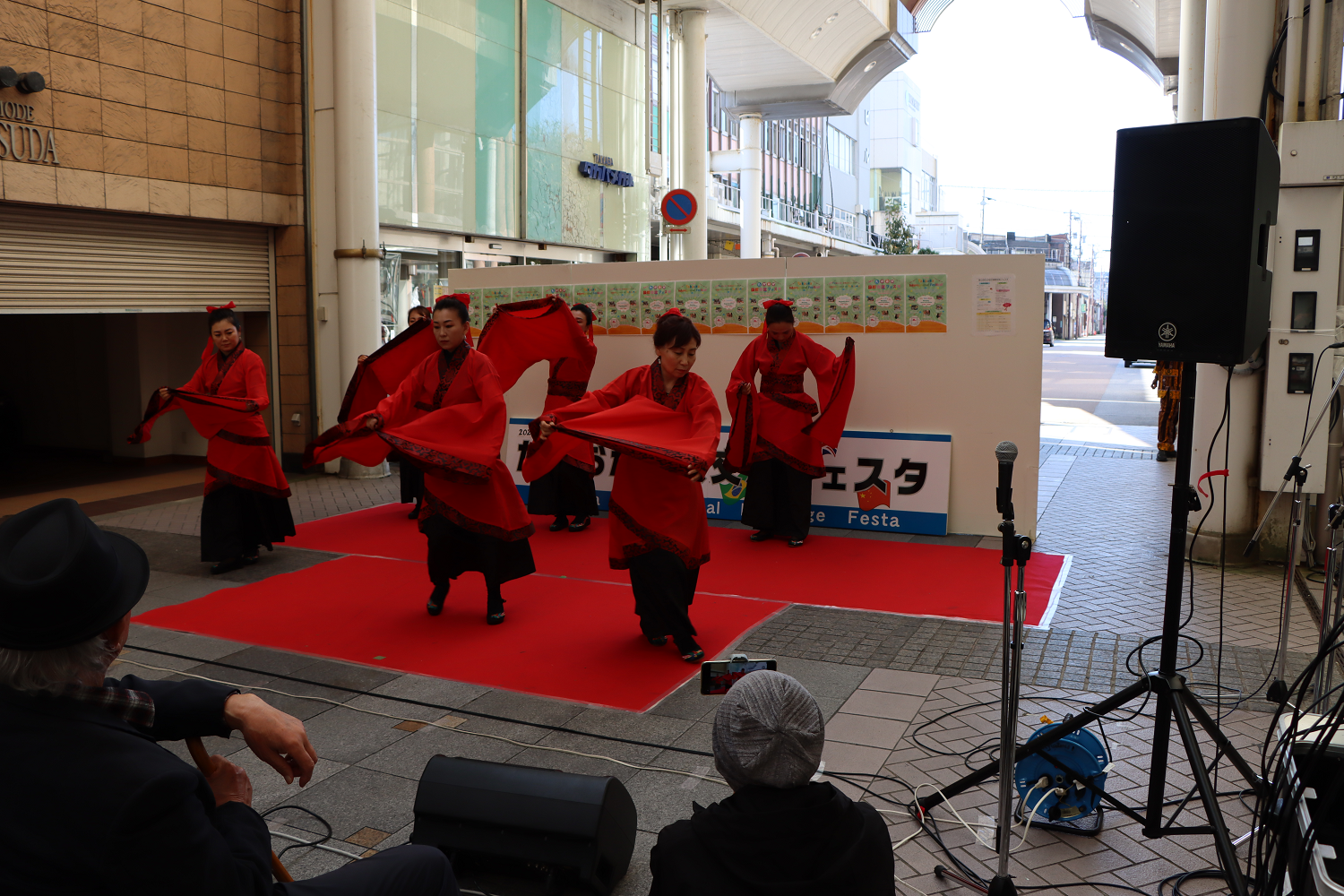 国際交流フェスタステージイベント