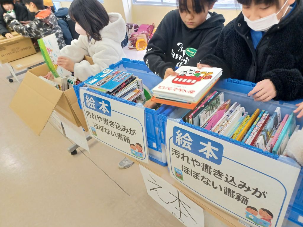 児童が絵本をボックスに入れる様子