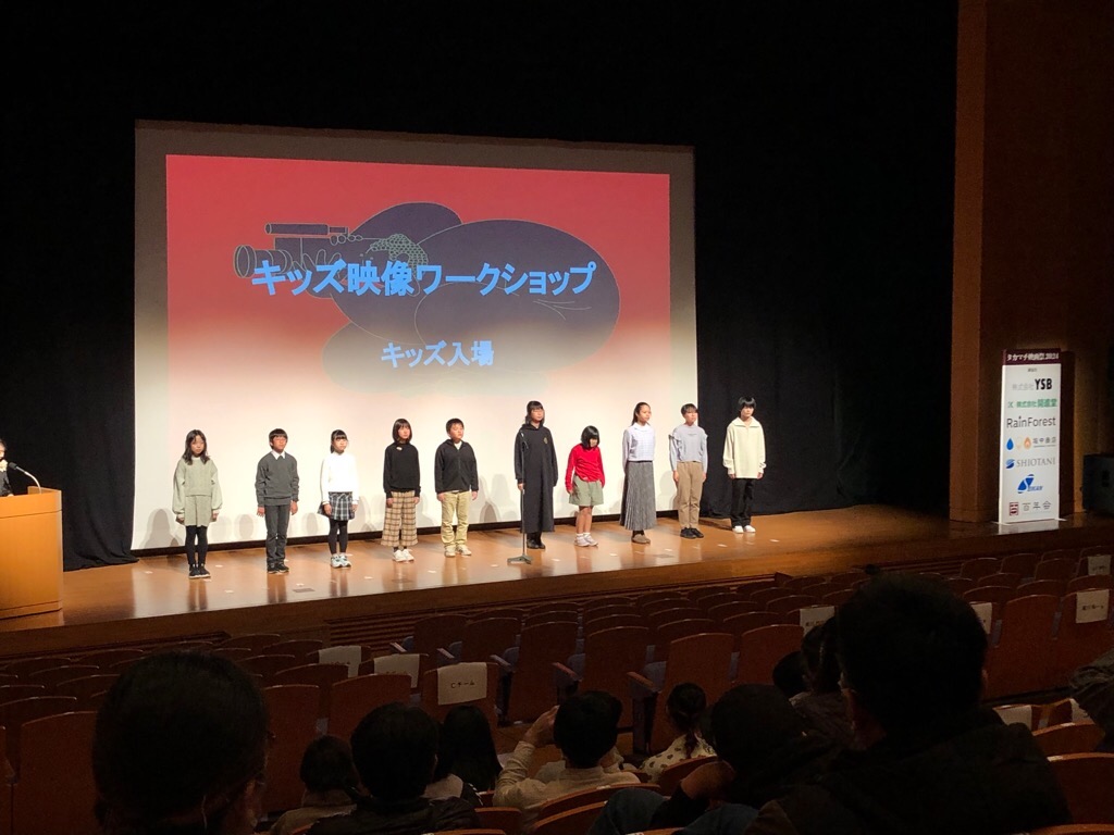 タカマチ映画祭で映画作成をした子供たちの写真