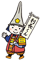 甲冑を着て、「利長くん」と書かれた旗をもっているマスコットキャラクターのイラスト