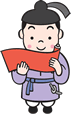 赤い巻物を広げて、中を読む家持(やかもち)くんのイラスト