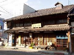 木造瓦葺きの建物の外観を斜めから撮影した写真