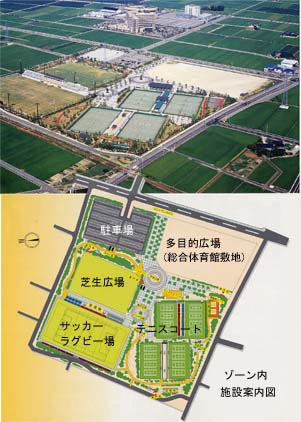 上部に畑に囲まれた芝生やグラウンドや建物の航空写真、下部に施設の地図がまとめられた写真