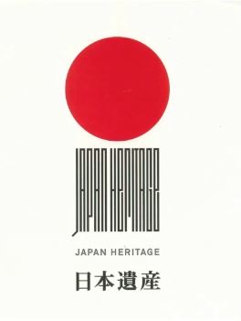 日本遺産のロゴマーク