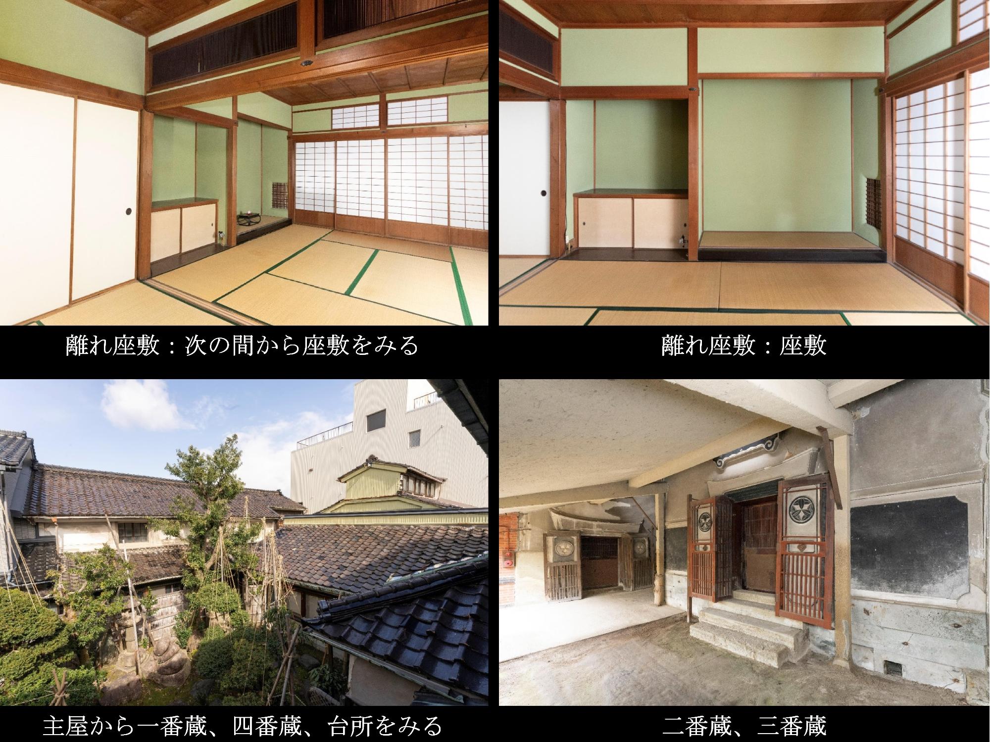 菅野家住宅 追加指定画像