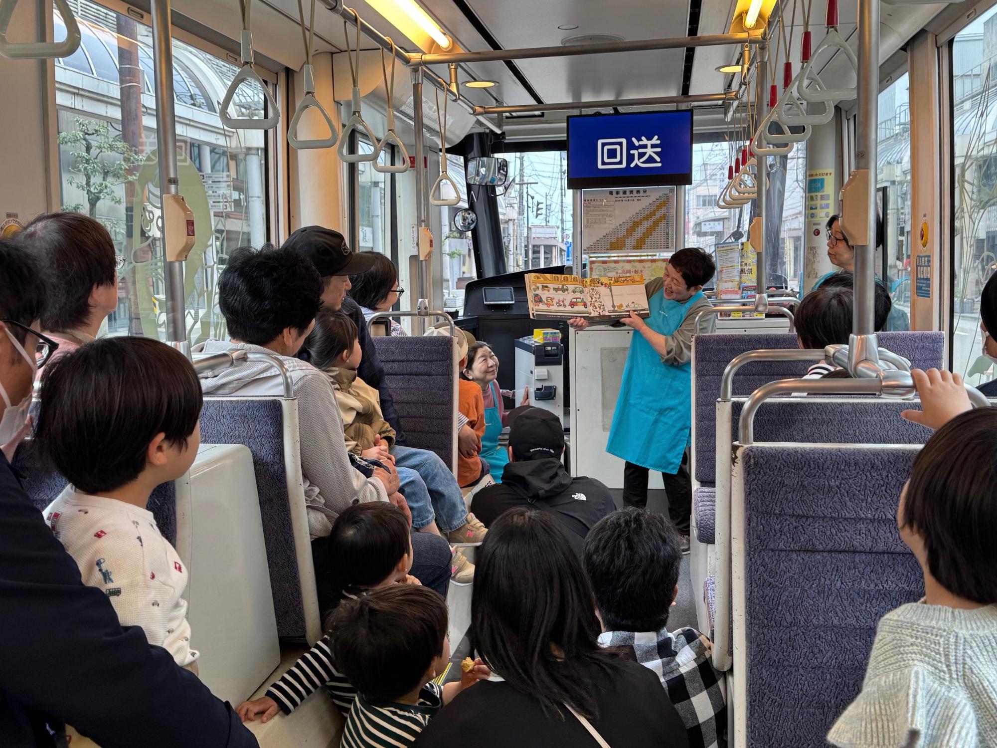 獅子舞トラムでおはなし会