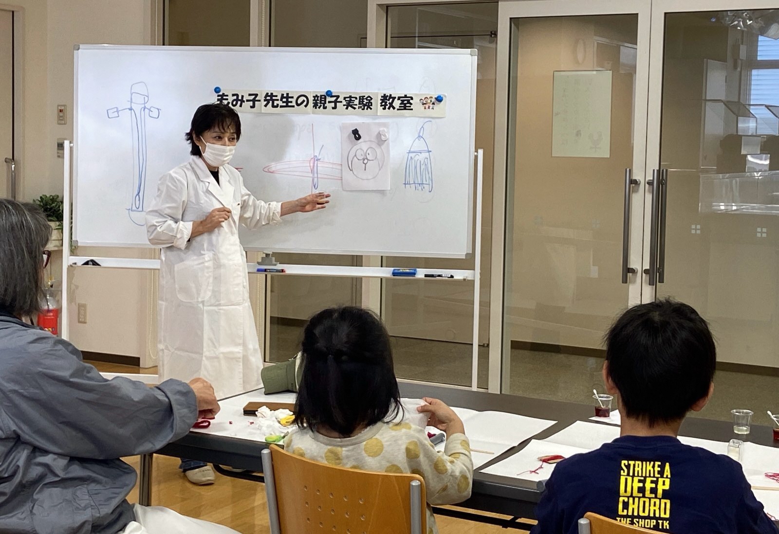 もみ子先生の親子実験教室