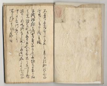 逸見家文書