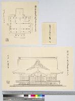 一番街通り御車山家文書