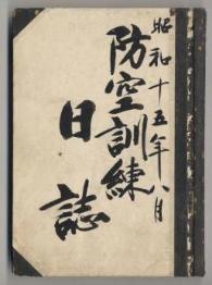 一番街通り御車山家文書