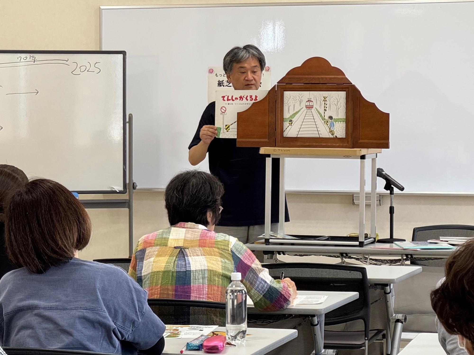 紙芝居講習会