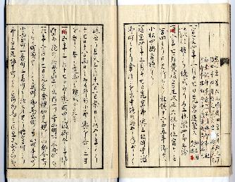 「守山町々名幷釘貫紋之由来」4ページ目