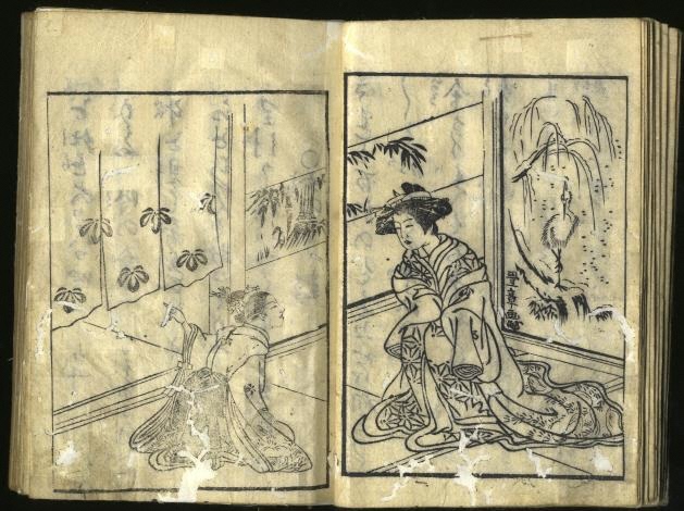 佐渡家文書