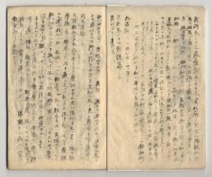 佐渡家文書