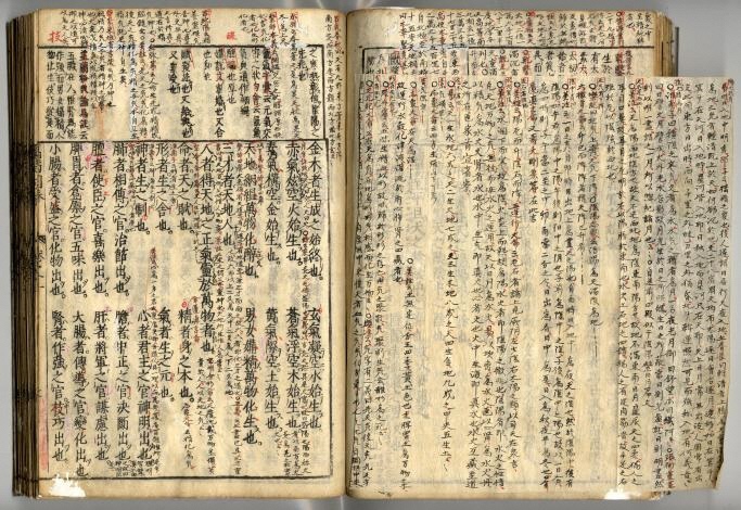 佐渡家文書
