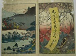 佐渡家文書