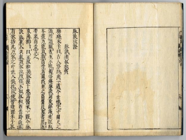 清水家文書