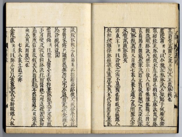 清水家文書