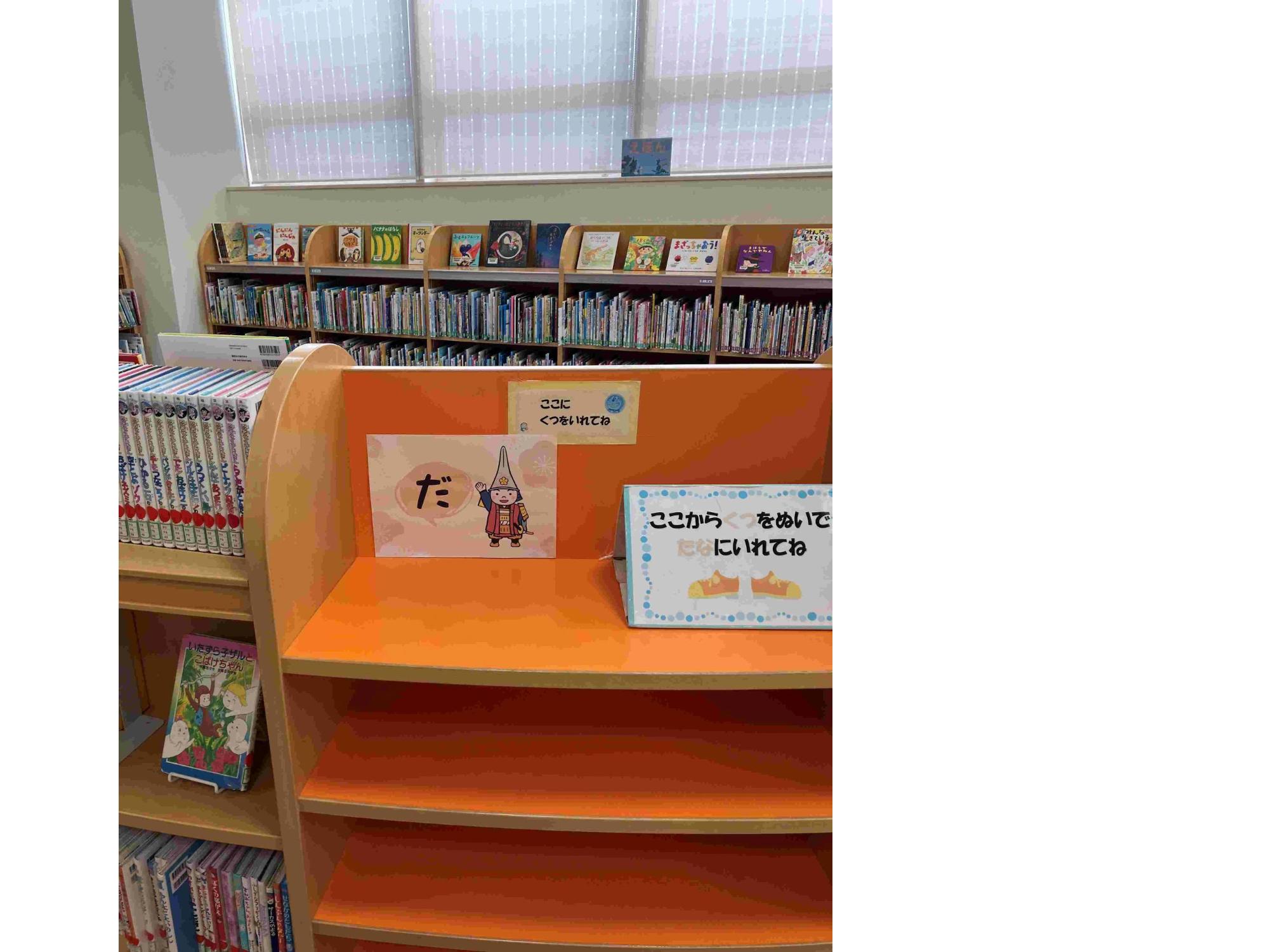 利長くんのメッセージを探そう