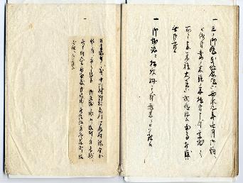 「瑞龍院様高岡ニ御築城ノ件」6ページ目