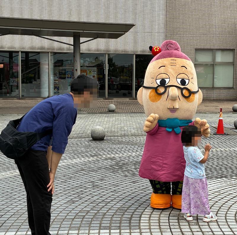 mottainai