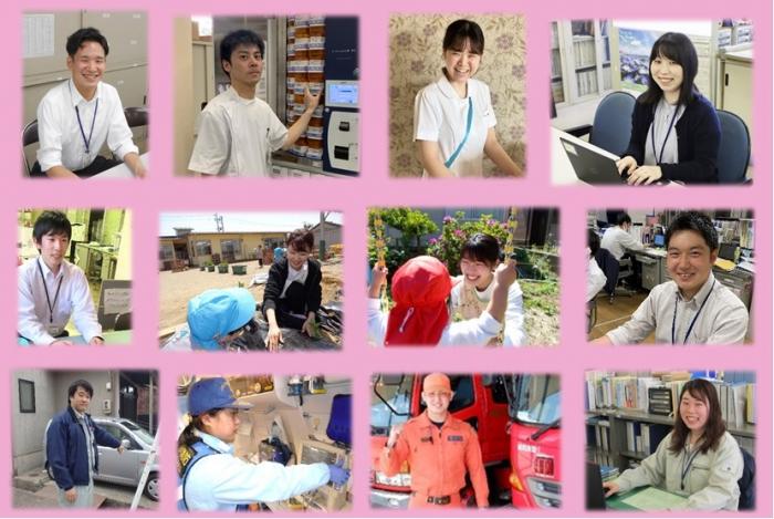 看護婦、消防士、警察官など様々な業種の人々の写真が12枚並べられている写真