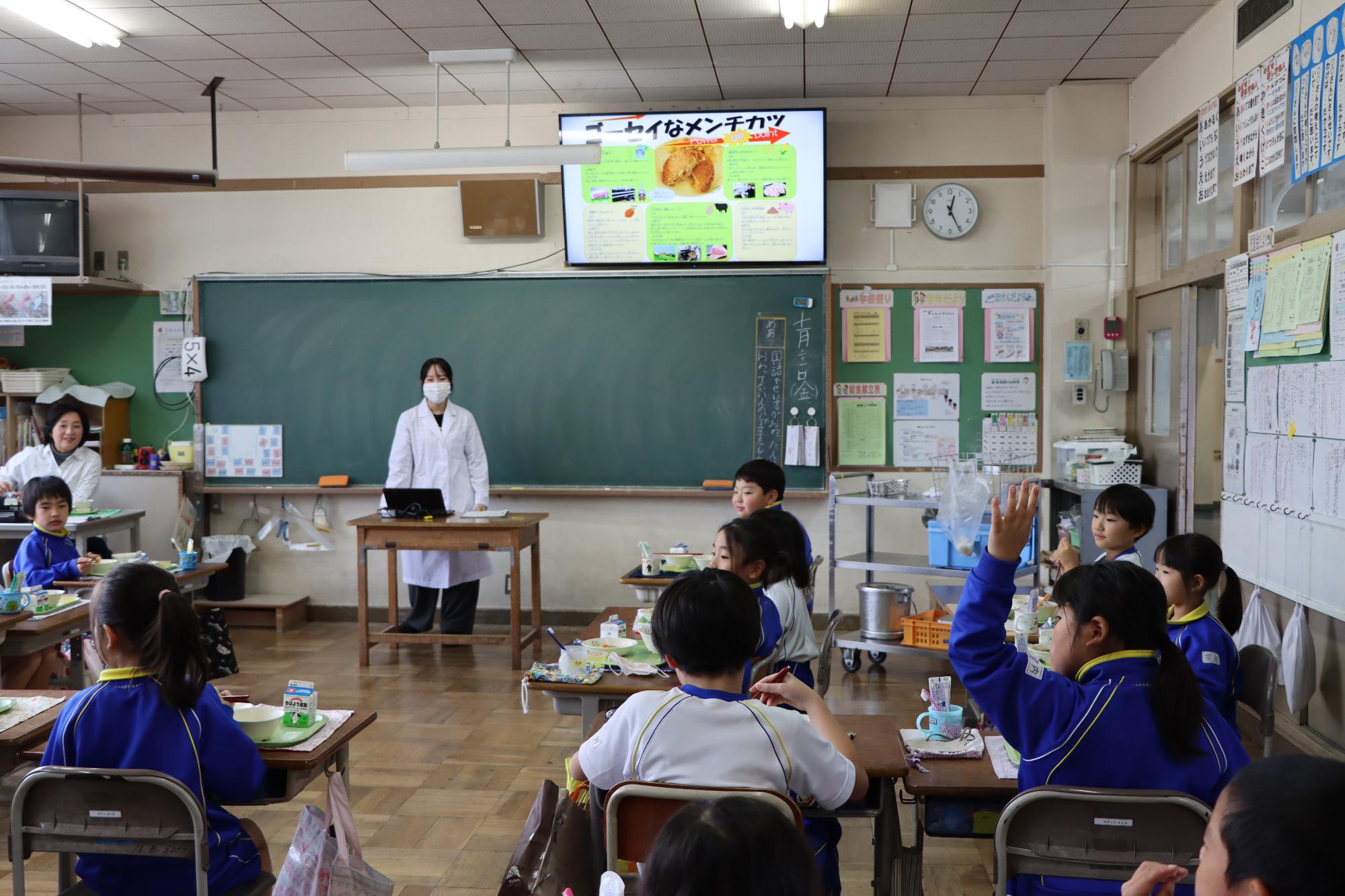 給食を楽しみながら隠しの食材についてを学ぶ児童たちの予数