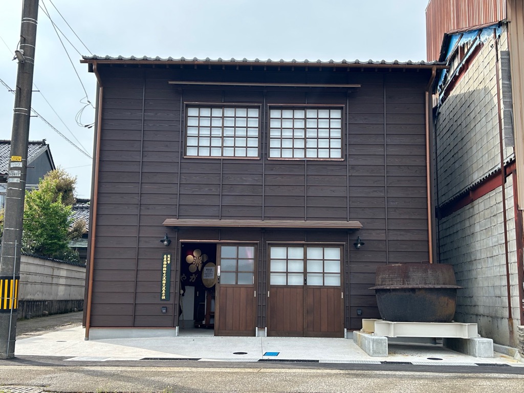 展示棟外観