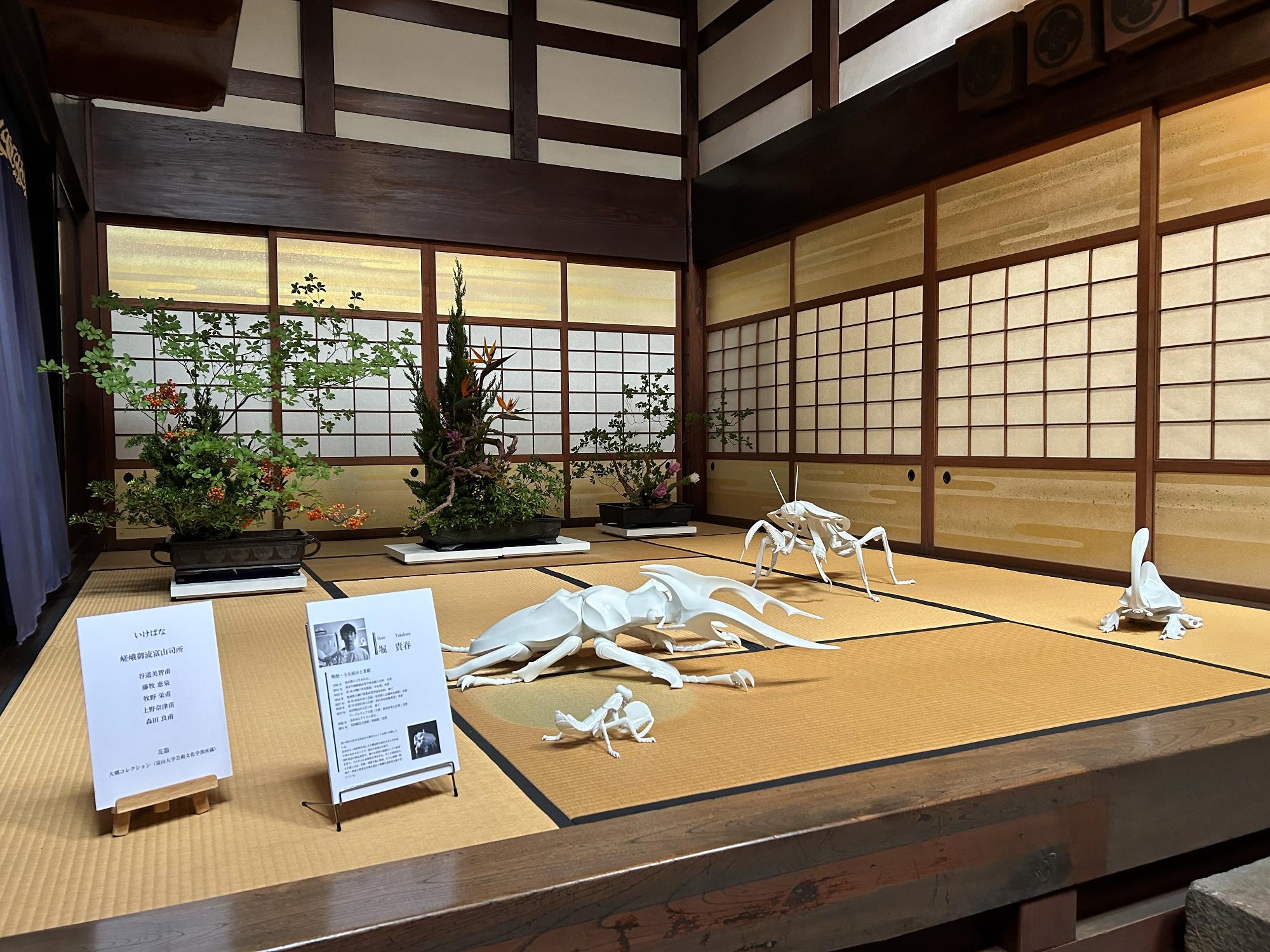 工芸品の展示