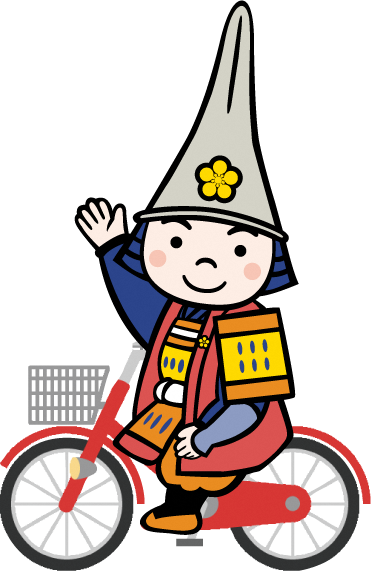 甲冑を着て自転車に乗ったキャラクターが右手を挙げてこちらを見ているイラスト
