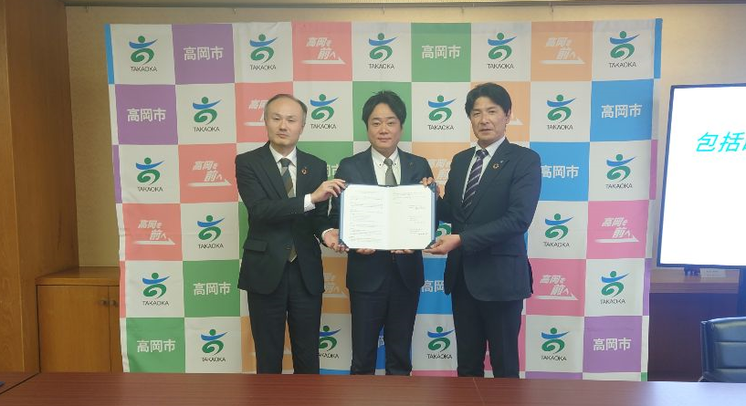 締結式