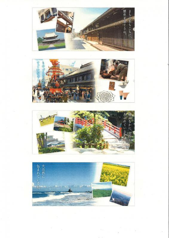 高岡市の街並みや自然などの魅力を伝える高岡市移住促進サイトの複数枚のトップ画像
