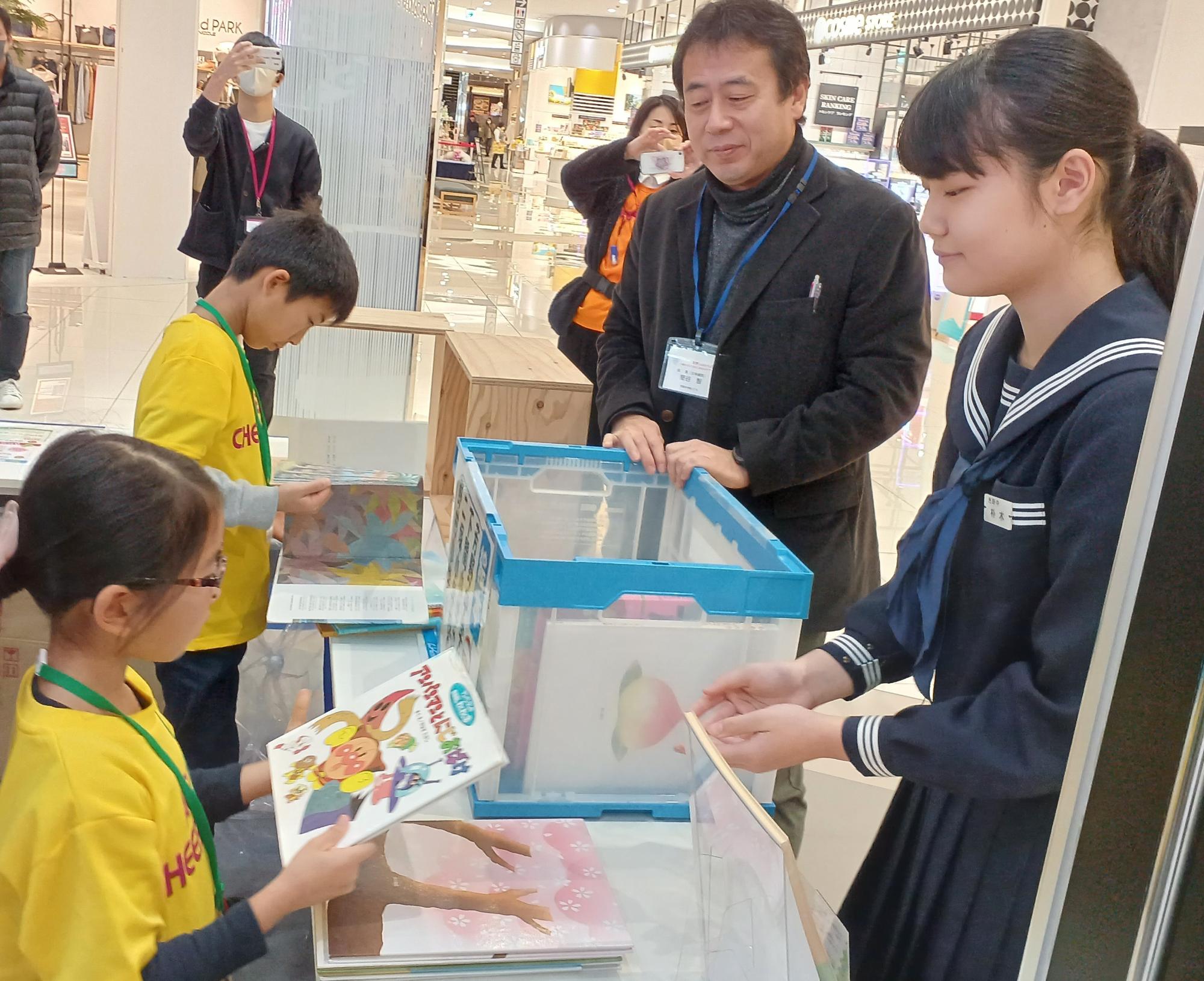 絵本ドライブ風景