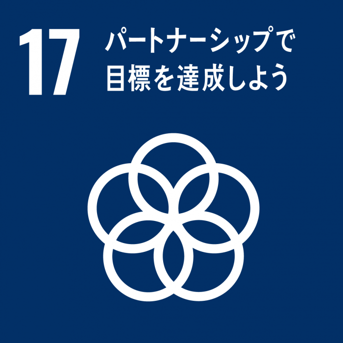 SDGsのゴール17のスローガン「パートナーシップで目標を達成しよう」と、5つの輪が重なり合っている様子を模したアイコンが描かれているイラスト