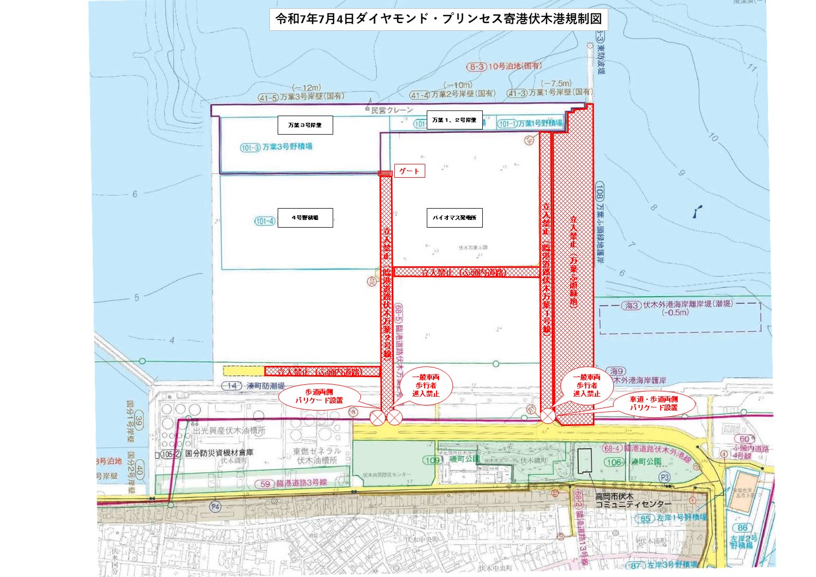 令和7年7月4日ダイヤモンド・プリンセス寄港伏木港規制図