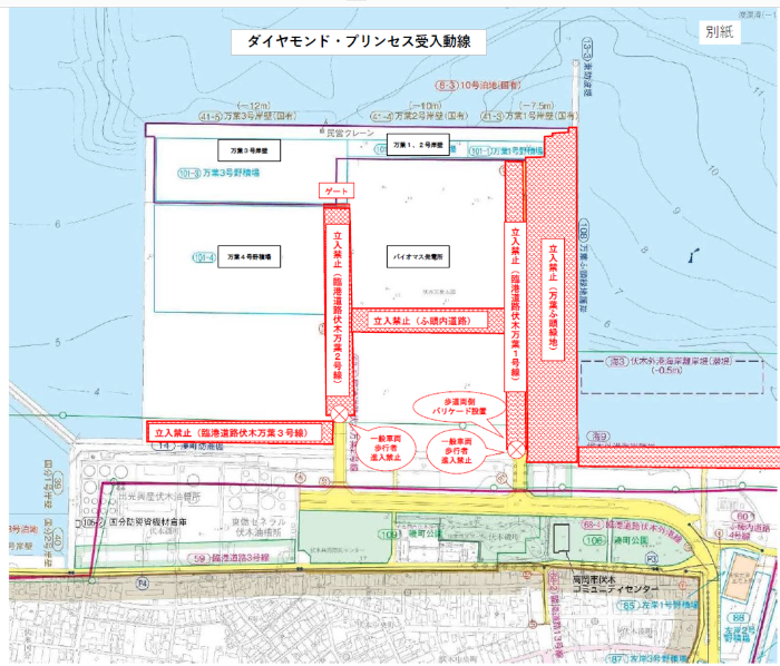 令和8年7月8日ダイヤモンド・プリンセス寄港伏木港規制図