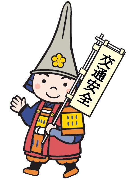 利長君